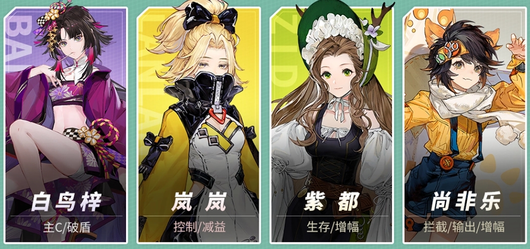 白荆回廊风队怎么搭配 白荆回廊风队搭配攻略