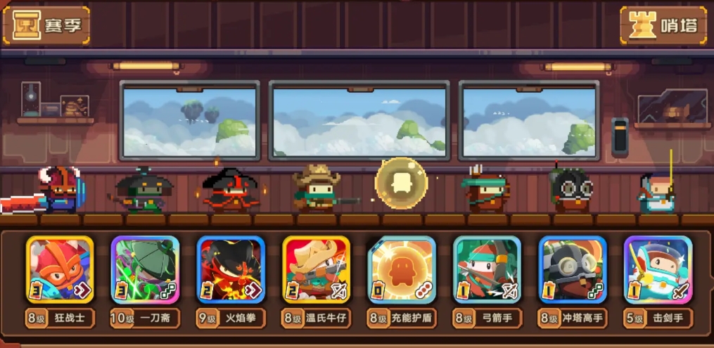 砰砰军团卡组有哪些 砰砰军团阵容有哪些