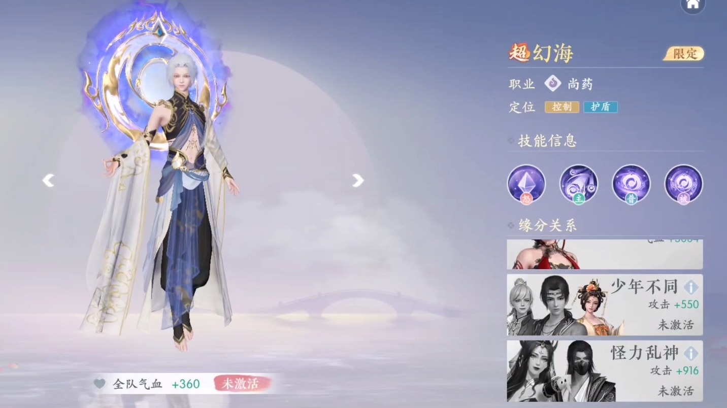 浮生忆玲珑角色有哪些 浮生忆玲珑角色有哪些