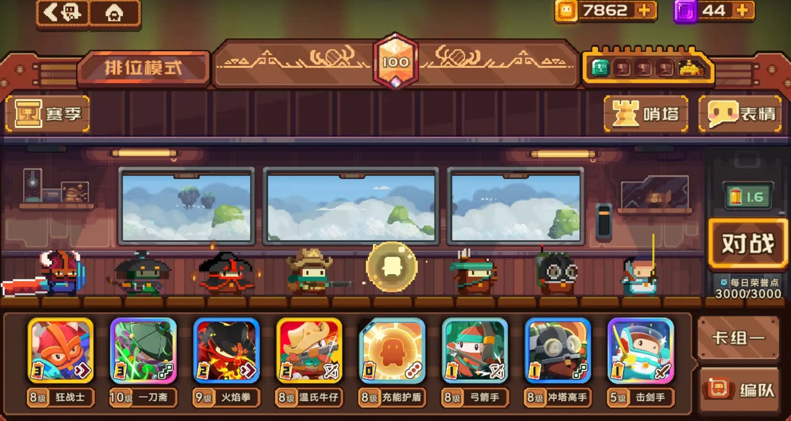 砰砰军团一刀斋冲锋流组卡有哪些 砰砰军团一刀斋冲锋流组卡怎么搭配