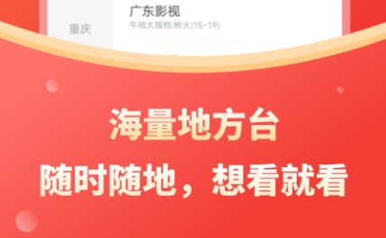 2023免费追剧影视合集app有哪些 可以追剧的app下载有哪些