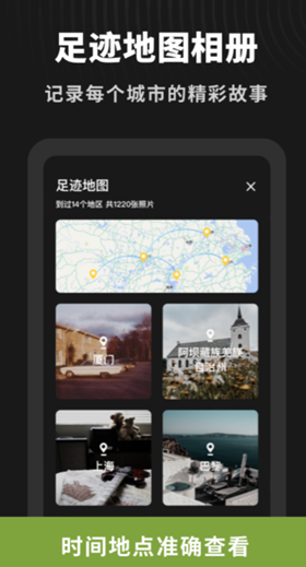 免费下载相册管家用哪个软件 相册管理制作软件最新排行榜