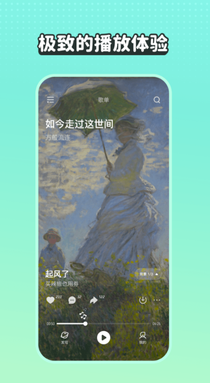 什么地方可以免费下载歌曲 免费下载音乐的软件有哪些