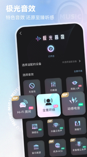 免费下载歌曲的软件哪个好用 歌曲免费下载软件分享