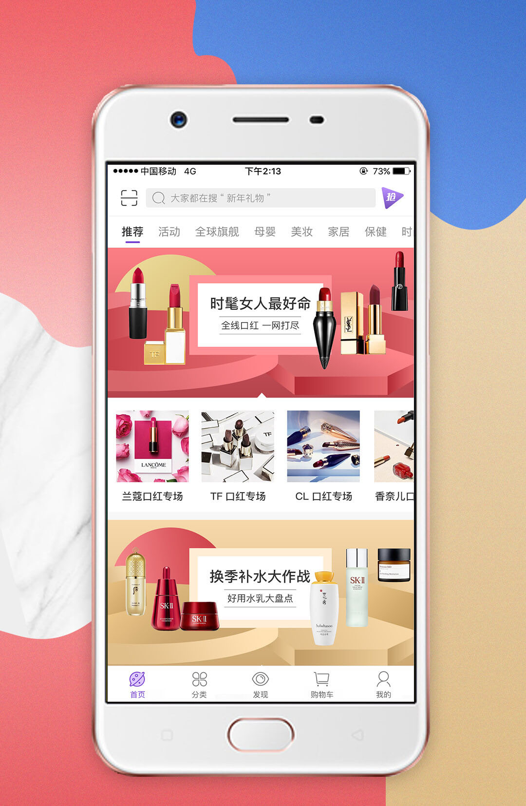 海外购物app最新排行榜前十名 好用的十个海外购物软件有哪些