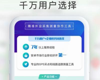 下载什么可以定位车位置 可定位车辆位置app合集