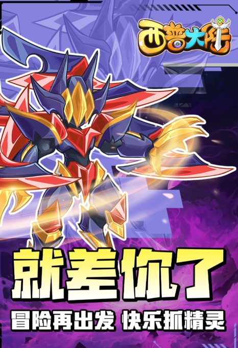 西普大陆手游预约下载地址 西普大陆手游下载链接分享