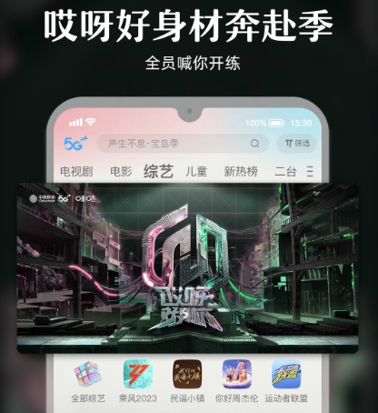 免费看电影的软件最新排行榜 免费看电影的软件有哪些