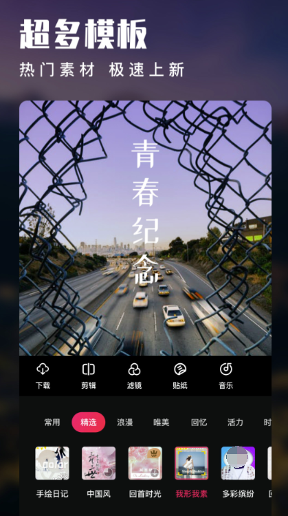 调音器节拍器免费下载手机版 手机音频编辑器下载分享