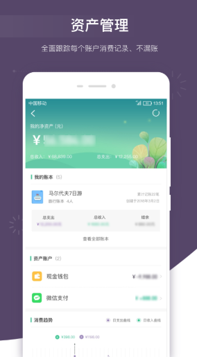 进销存记账软件有哪些 快速记账软件最新排行榜