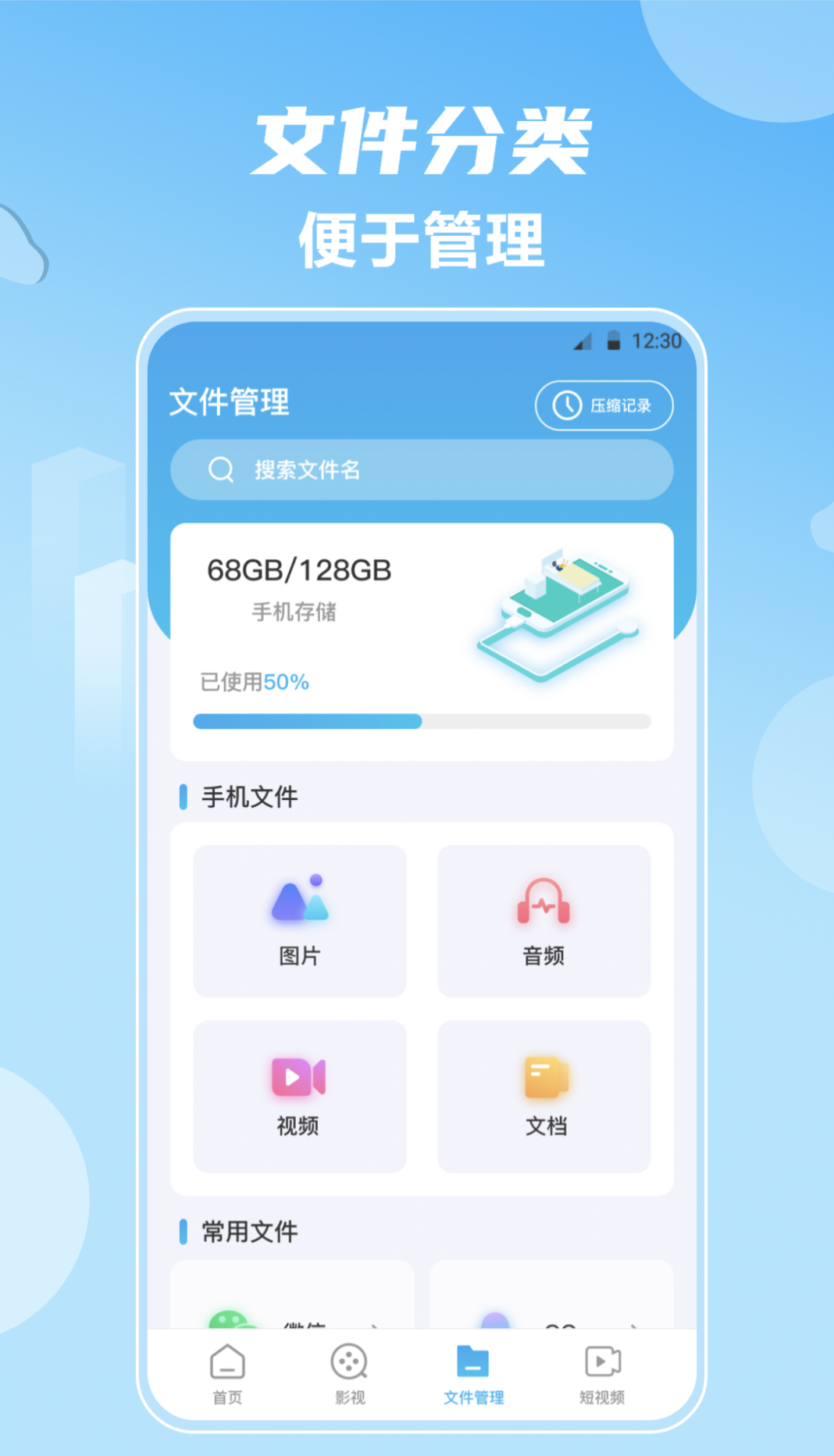 免费影视软件有哪些 影视剧APP哪些好