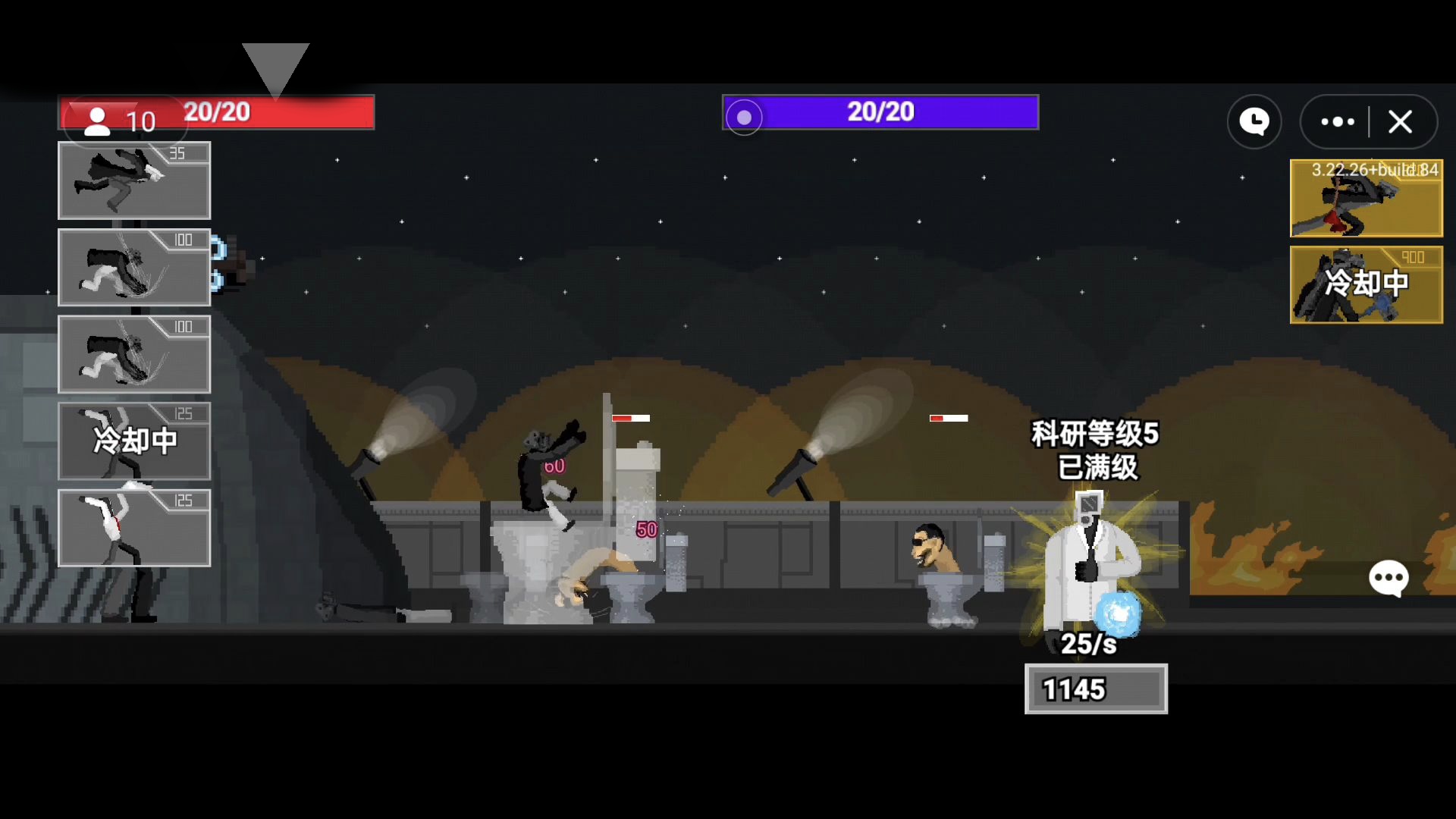 马桶人逆袭枪林弹雨攻略 马桶人逆袭枪林弹雨怎么通关