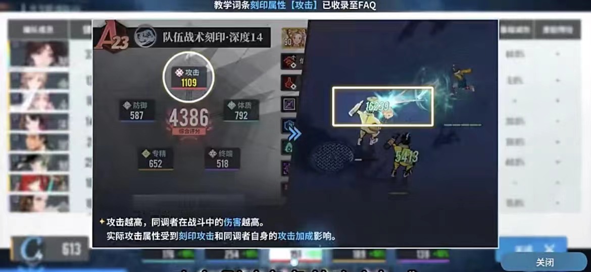 白荆回廊手游好玩吗 白荆回廊手游新手攻略指南