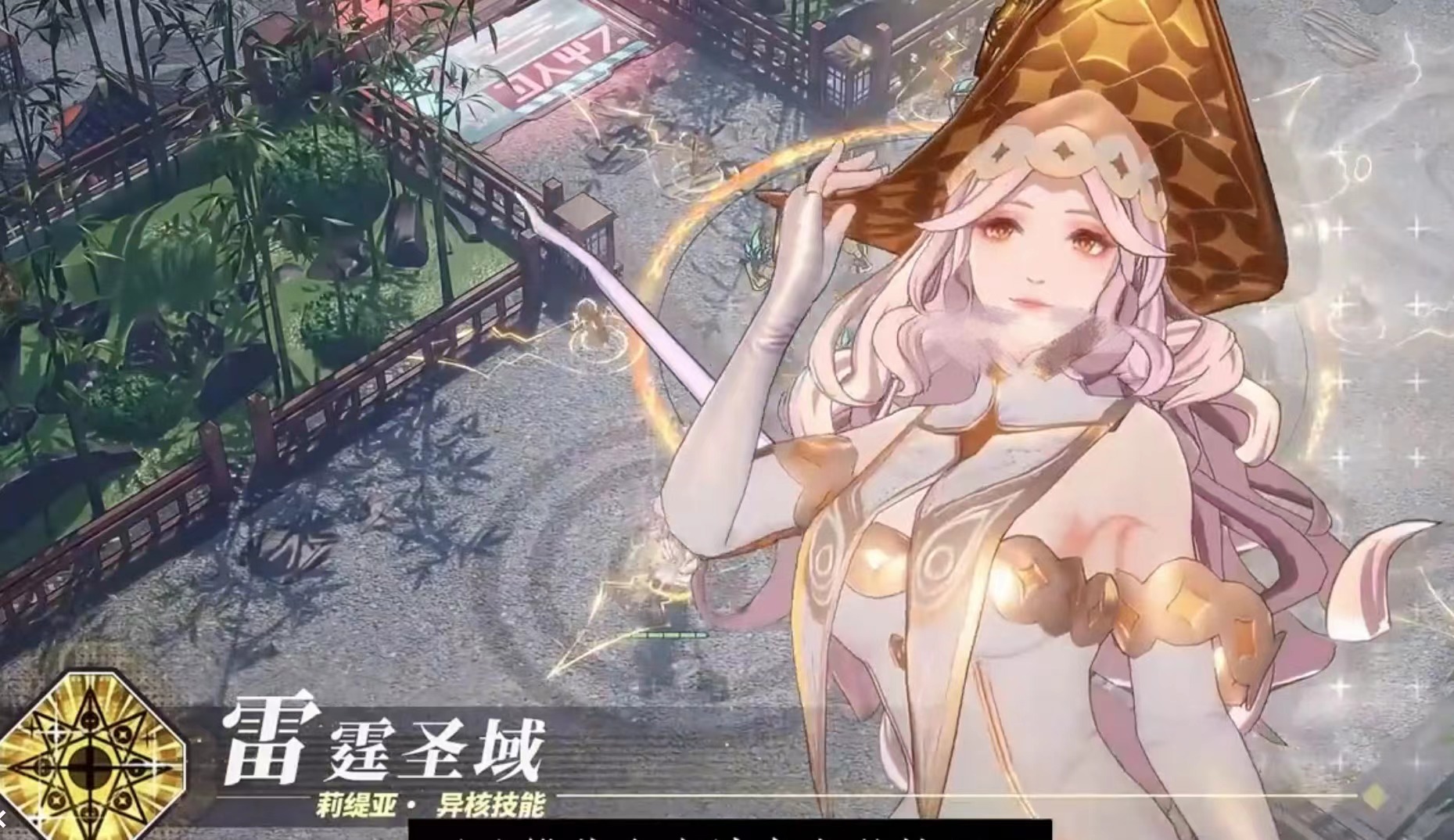 白荆回廊五星搭配阵容有哪些 白荆回廊五星阵容有哪些