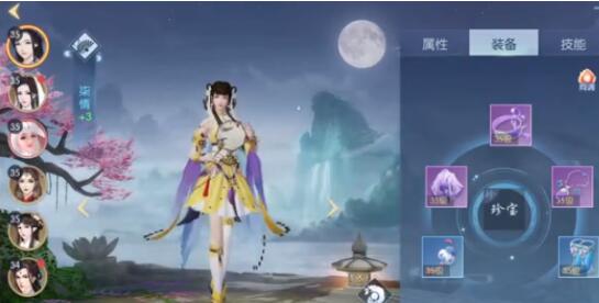 浮生忆玲珑马怎么跳 浮生忆玲珑马跳跃方法详解