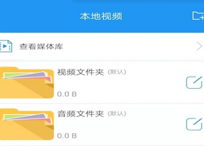 弥留之国日剧在哪个app看 看日剧软件合集