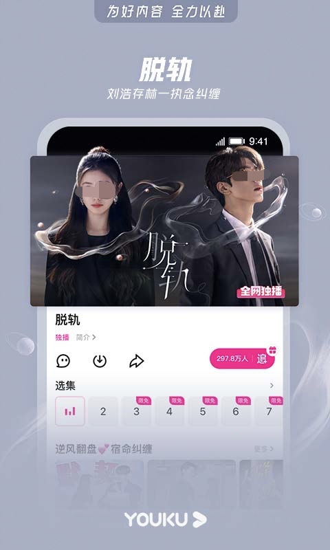 免费最新美剧app有哪几个 火爆的美剧APP有哪些