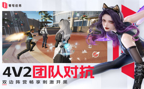 零号任务天赋搭配有哪些 零号任务天赋搭配攻略