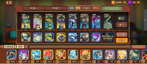 砰砰军团新手最强阵容 砰砰军团阵容搭配技巧