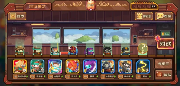 砰砰军团赛季怎么打 砰砰军团赛季玩法一览