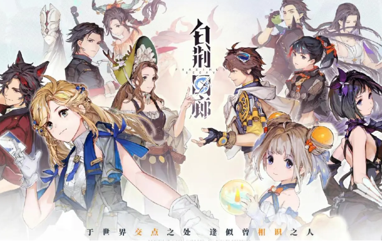 白荆回廊队长选择攻略 白荆回廊最佳队长有哪些