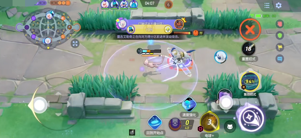 宝可梦大集结梦幻怎么样 宝可梦大集结梦幻技能介绍