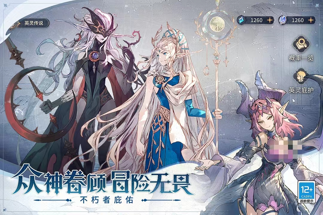 不朽家族公测没 不朽家族公测时间一览