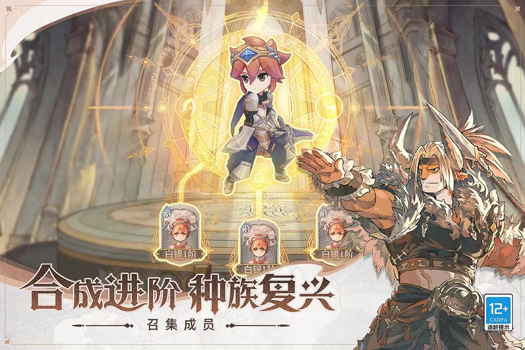 不朽家族礼包码有哪些 不朽家族礼包码合集