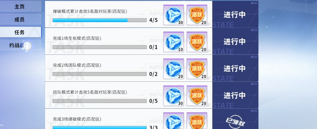 火线精英2武器搭配有哪些 火线精英2什么武器好用