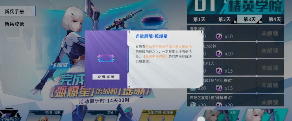 火线精英2死亡执斧者怎么样 火线精英2死亡执斧者武器介绍