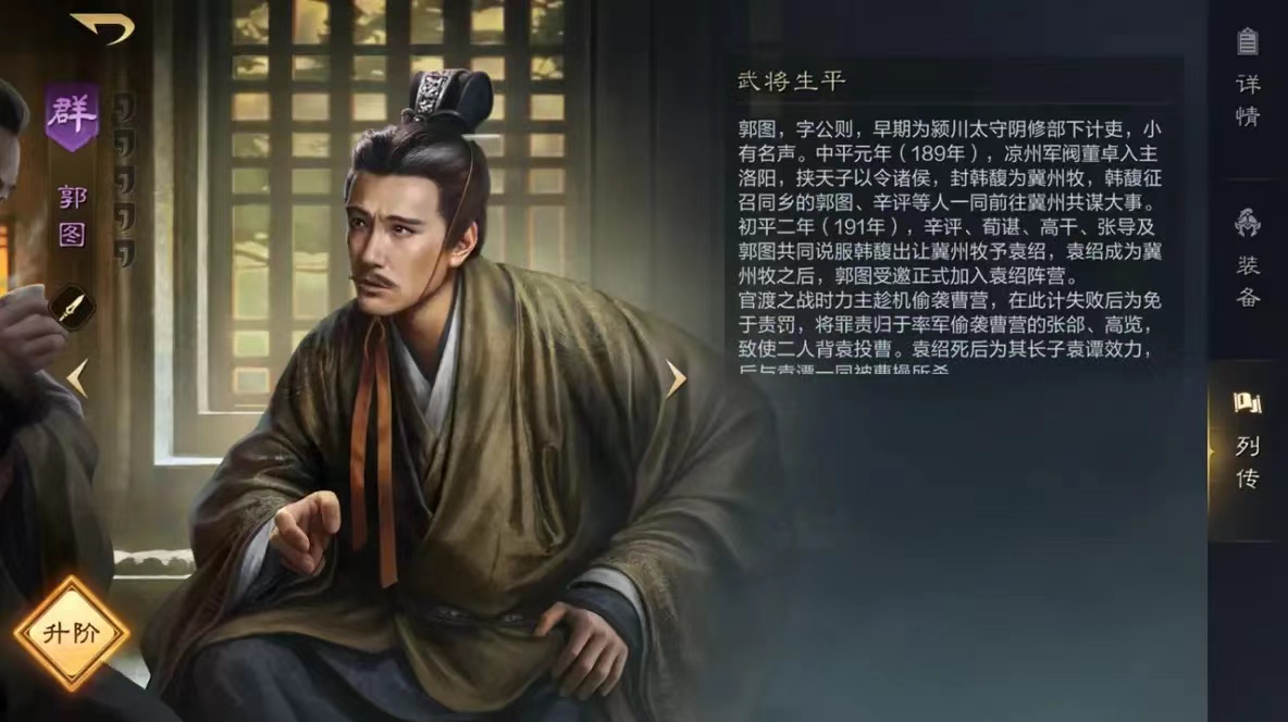 三国谋定天下攻略合集 三国谋定天下玩法介绍