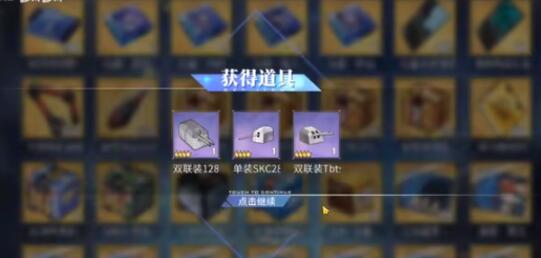 交错战线补给兑换怎么领取 交错战线补给兑换领取方法图解