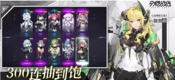 交错战线阵容怎么搭配 交错战线必胜阵容有哪些