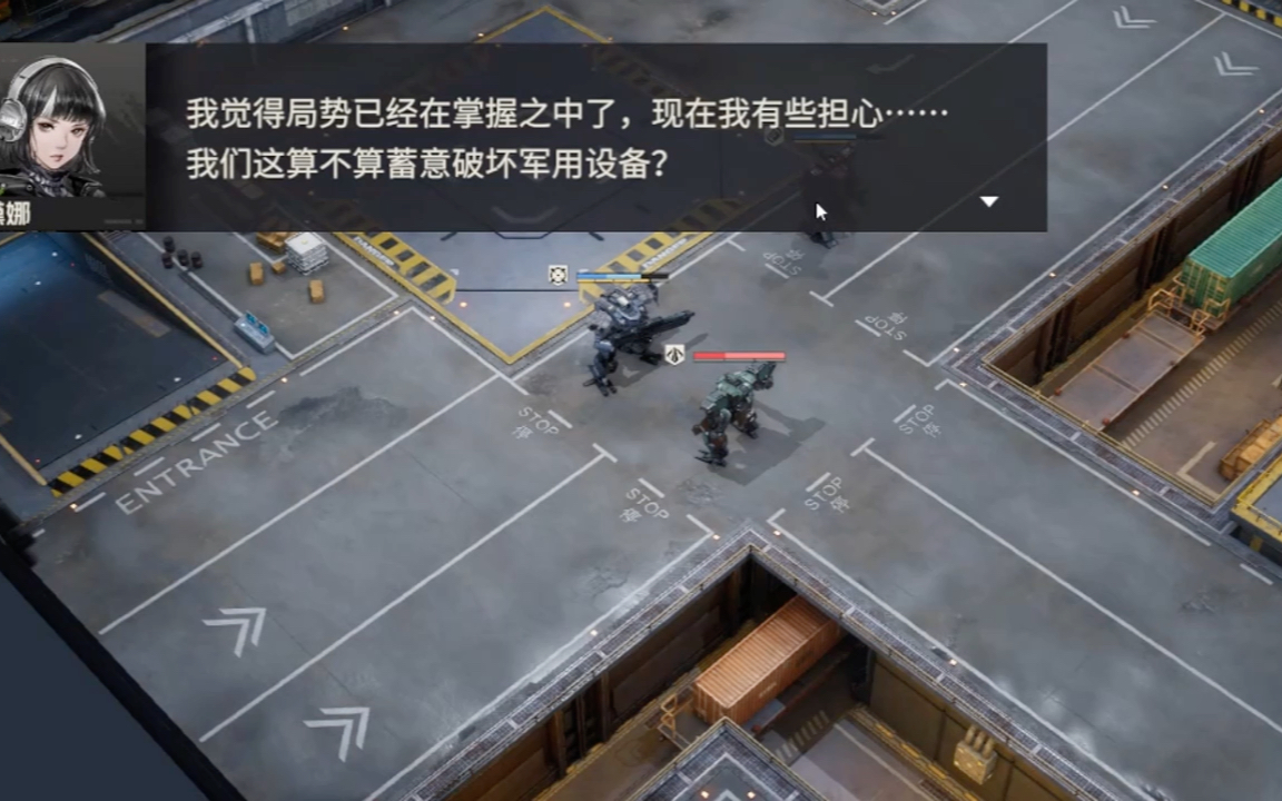 钢岚玩法 钢岚手游新手攻略