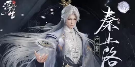 浮生忆玲珑宝藏洞攻略 浮生忆玲珑宝藏洞速通方法有哪些