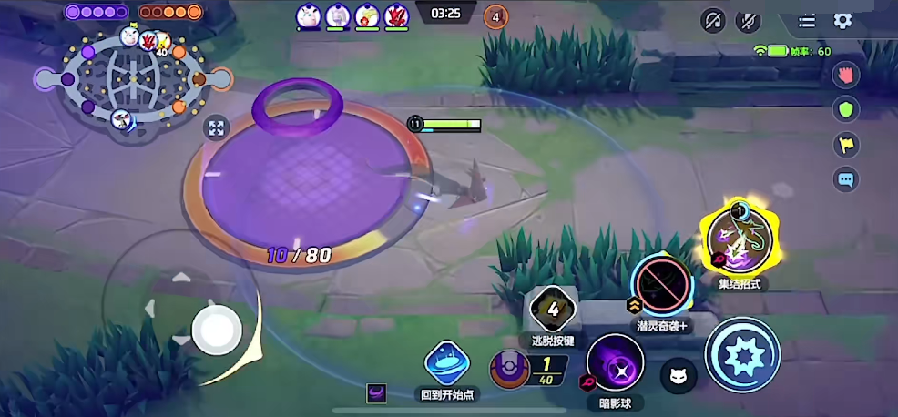 宝可梦大集结排位赛怎么玩 宝可梦大集结排位赛玩法攻略分享