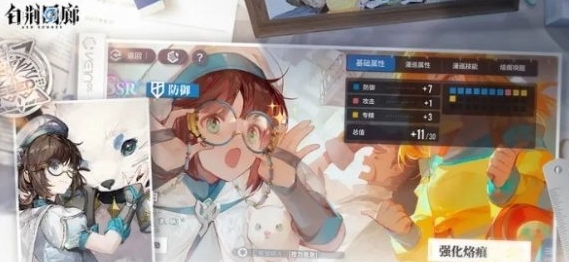 白荆回廊新手怎么玩 白荆回廊入门玩法