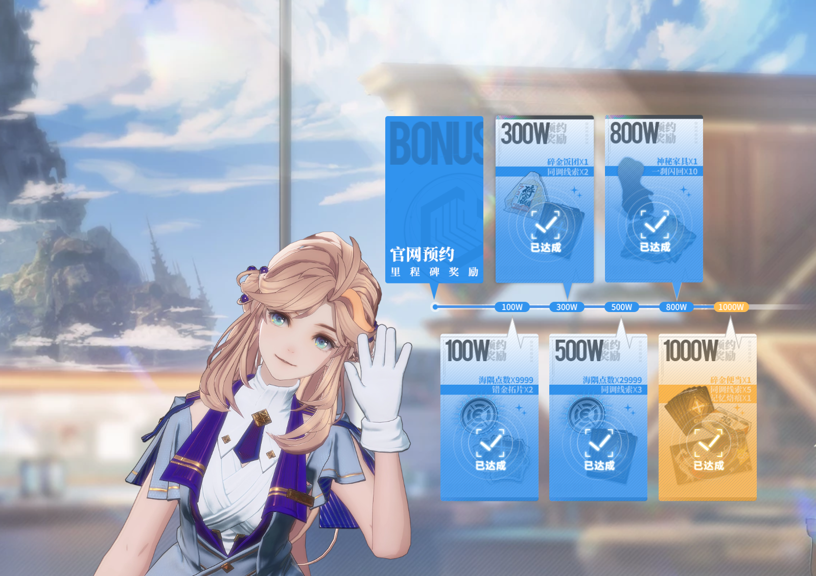 白荆回廊资格获取途径有哪些 白荆回廊资格获取方法介绍