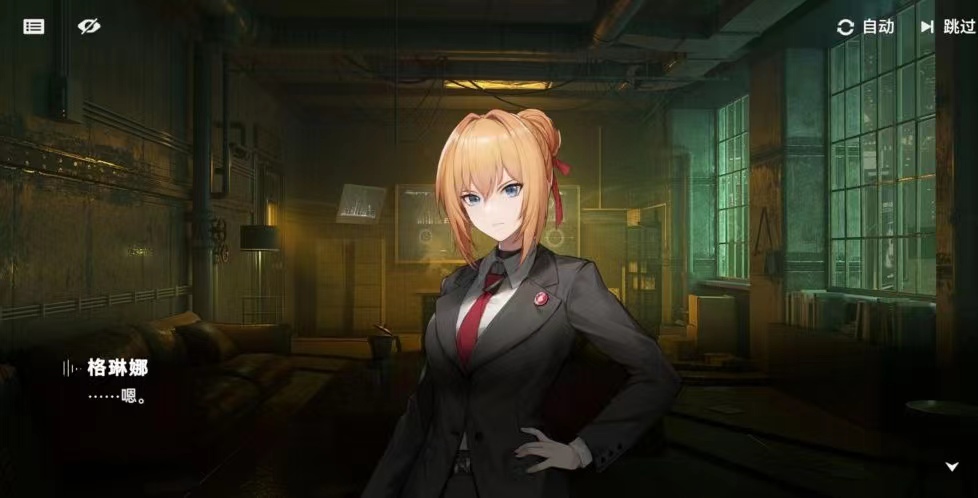 少女前线2格琳娜是谁 少女前线2格琳娜角色介绍