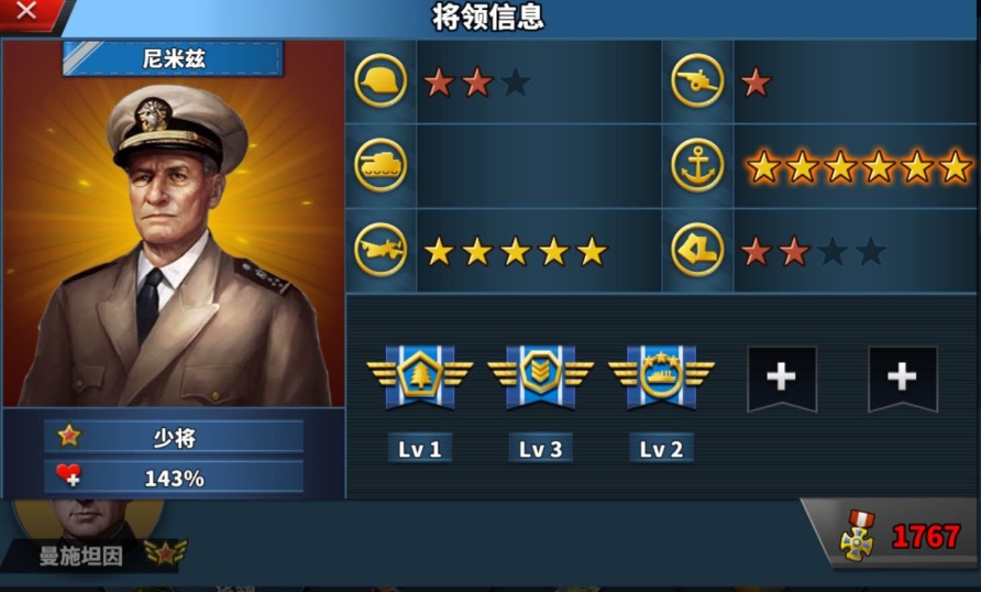 世界征服者4下载地址 世界征服者4正版下载教程