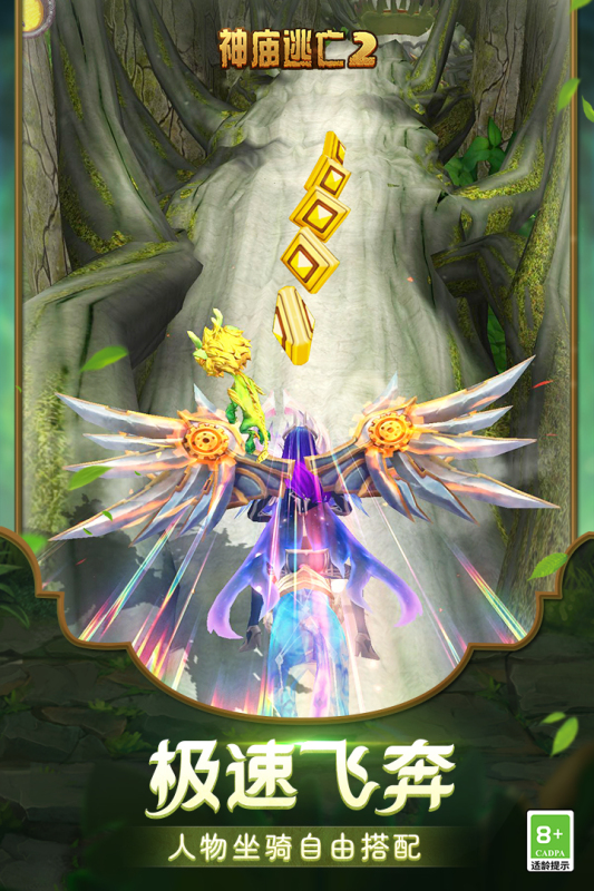 最火跑酷游戏最新排行榜 2024人气较高的酷跑游戏汇总