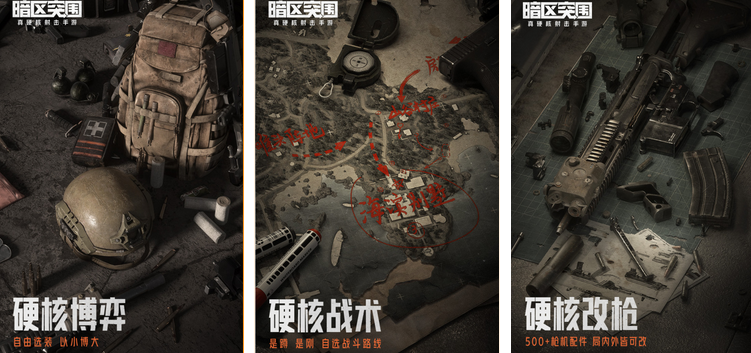 2023网游最新排行榜前十名 好玩的网游有哪些