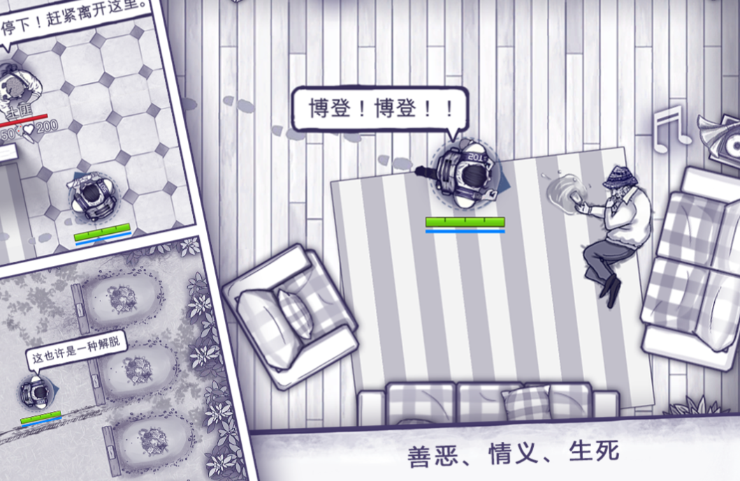 目前有什么好玩的手机游戏单机 流行的单机手游汇总2024