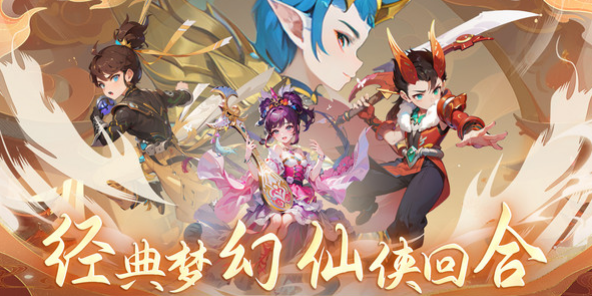 新出的回合制游戏有哪些 免费的回合制手游有哪些2024