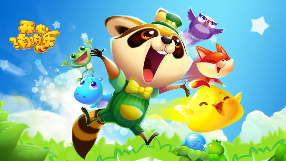 好玩的休闲手游有哪些 2024有趣的休闲手游合集