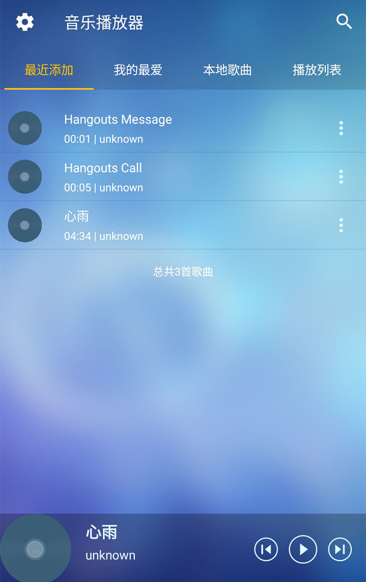 无损音乐免费下载app有哪些 有哪些可以听无损音乐的听歌软件