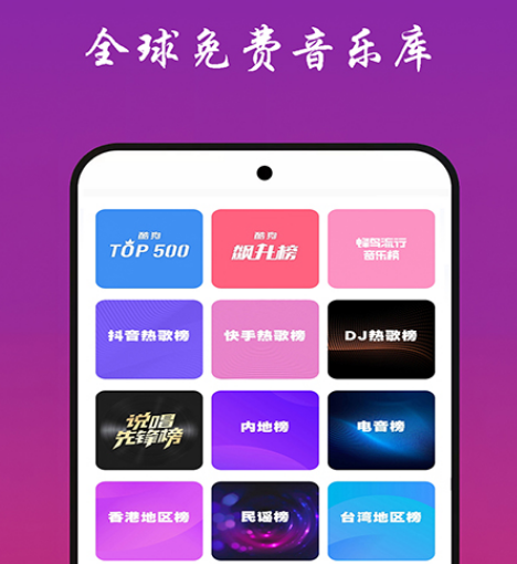 下载什么音乐可以免费下载歌曲 可以免费下载歌曲的音乐app有哪些