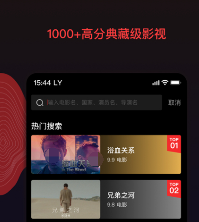 免费的看电影电视剧的app有哪些 免费看电影电视剧的软件合集