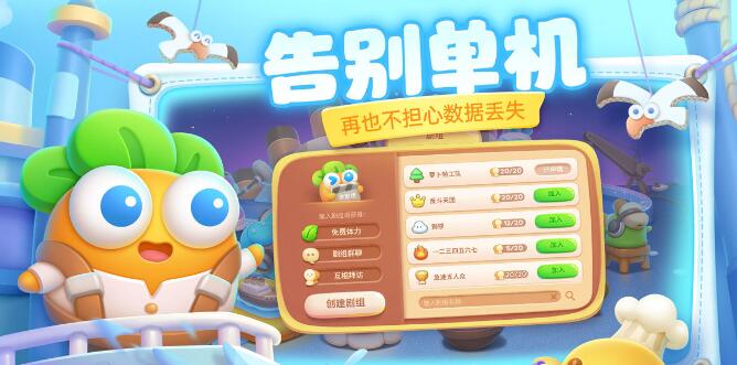 高人气的幼儿游戏合集100个汇总 好玩的小朋友游戏有哪些2024