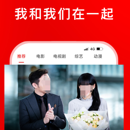 十大免费看电视app有哪些 免费十大看电视的软件下载